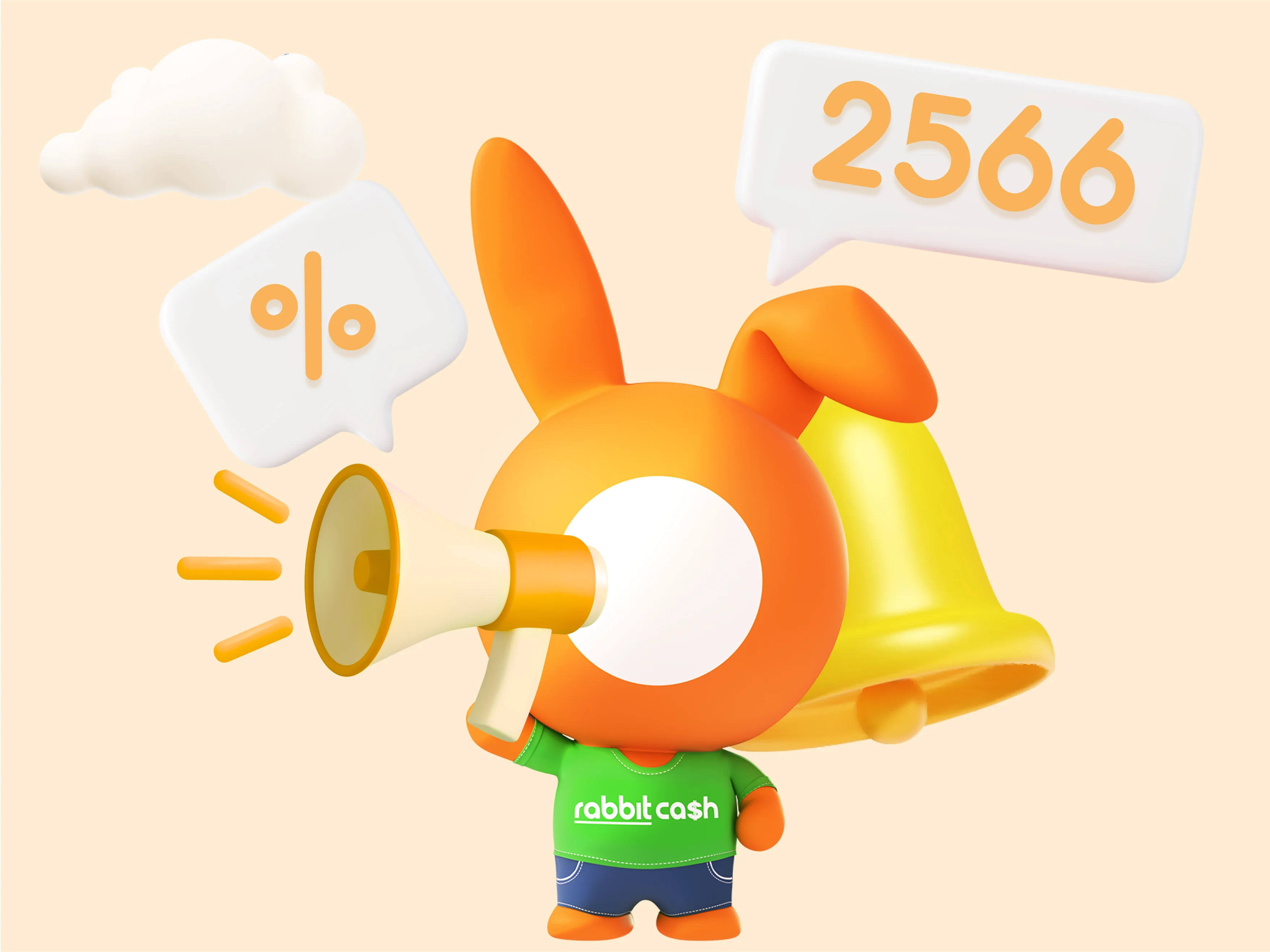 อัตราดอกเบี้ยสินเชื่อออนไลน์แรบบิทแคช ของปี 2566