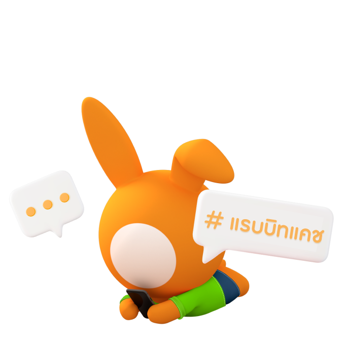 ข่าวและบทความ